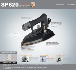 Sewoong Iron: SP-620,Iron