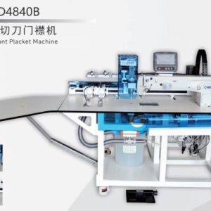 HOSHIMA HSM-LD4840B Automatic Front Placket Machine